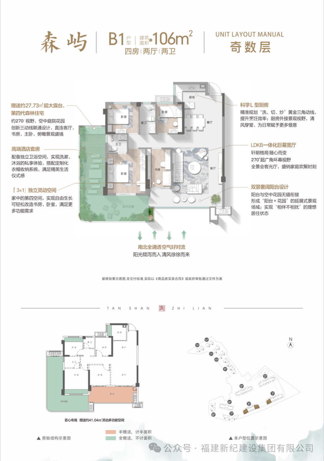 100161 首页| 尊龙(中国集团)官方网站