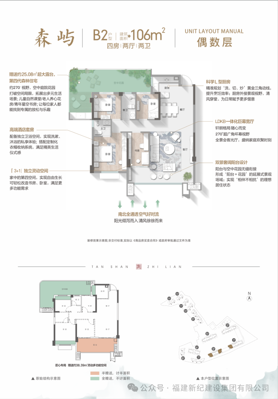 首页| 尊龙(中国集团)官方网站