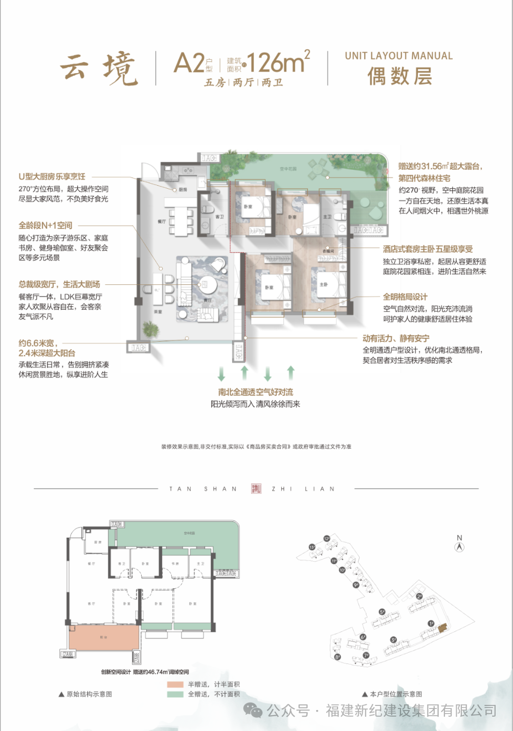 首页| 尊龙(中国集团)官方网站